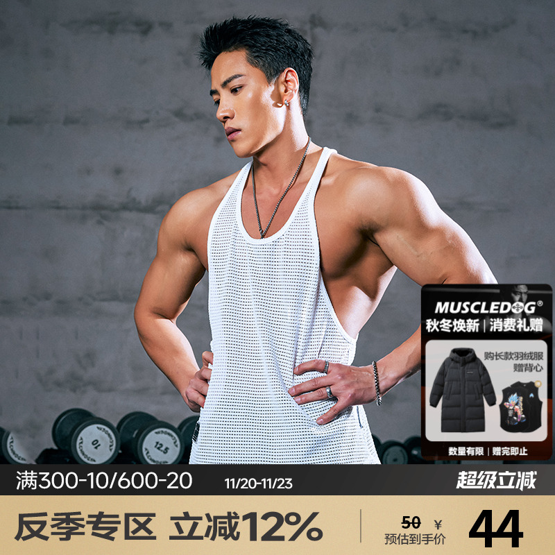 肌肉狗运动休闲舒适透气运动背心