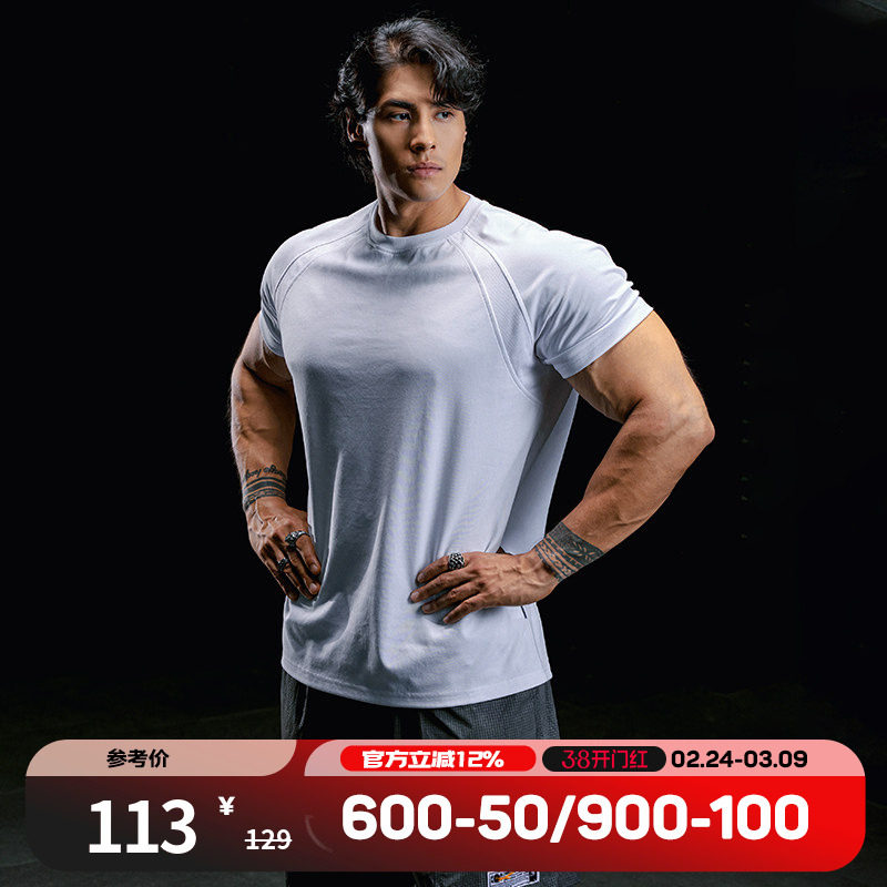 肌肉狗 凉感运动T恤男夏季插肩修身简约休闲短袖衣训练健身上衣
