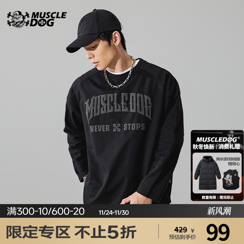 肌肉狗潮牌新品运动休闲长袖T恤