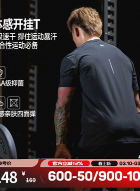 肌肉狗 运动短袖T恤男26年新品吸湿速干抗菌圆领休闲训练服健身衣