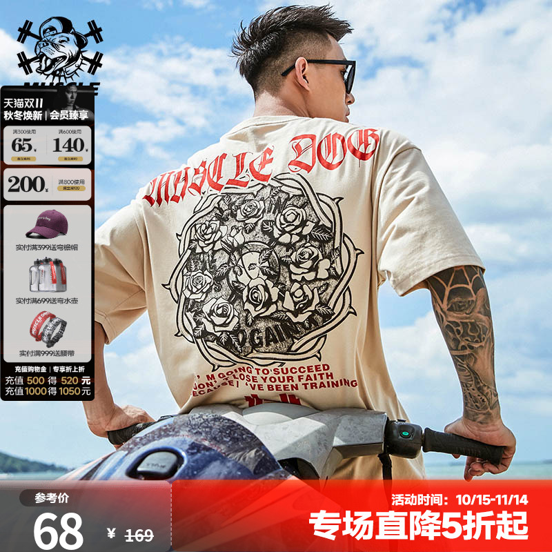 肌肉狗野玫瑰潮流印花半袖衣服男