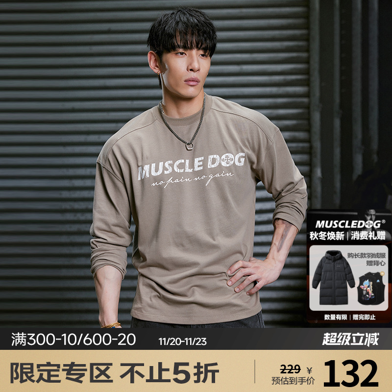肌肉狗舒适透气潮牌新品长袖T恤
