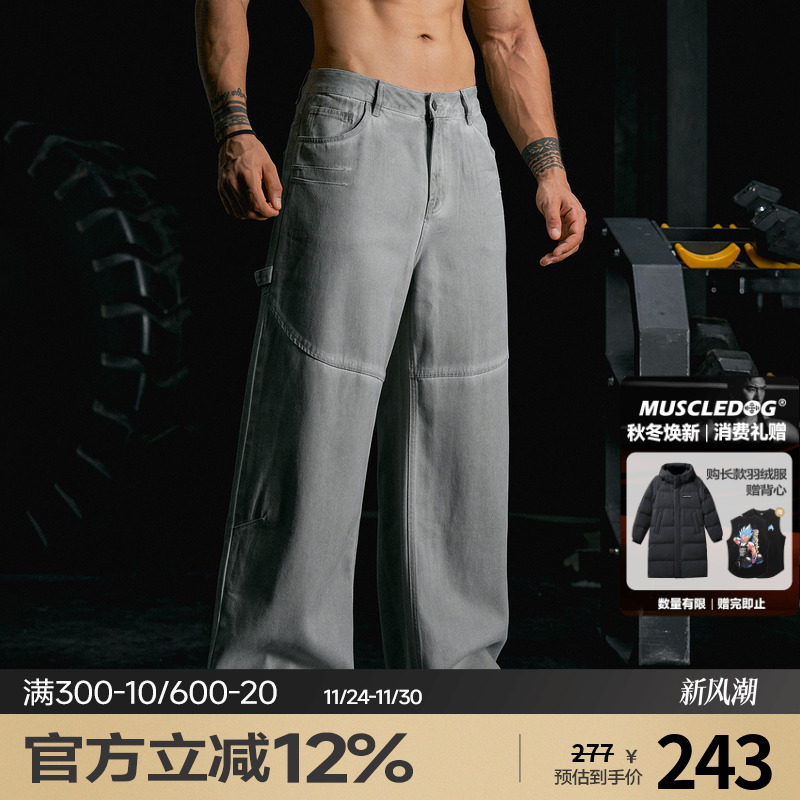 肌肉狗舒适亲肤潮牌新品牛仔裤