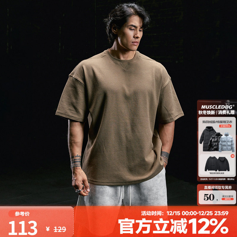 肌肉狗夏季宽松运动短袖T恤男