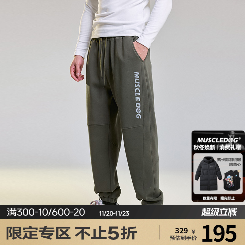 肌肉狗舒适亲肤潮牌新品运动长裤