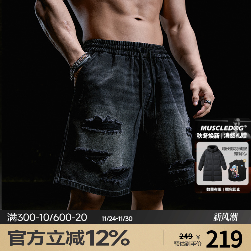 肌肉狗运动休闲破洞牛仔短裤男