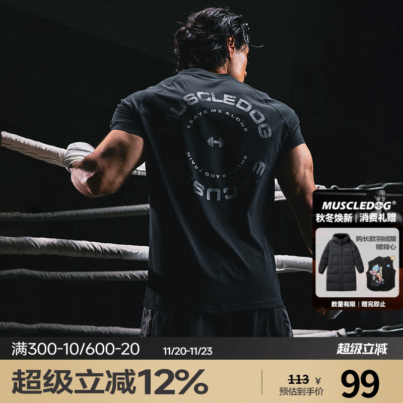 肌肉狗夏季运动短袖男