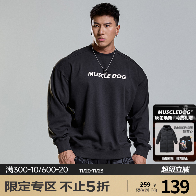 肌肉狗运动健身男圆领印花卫衣