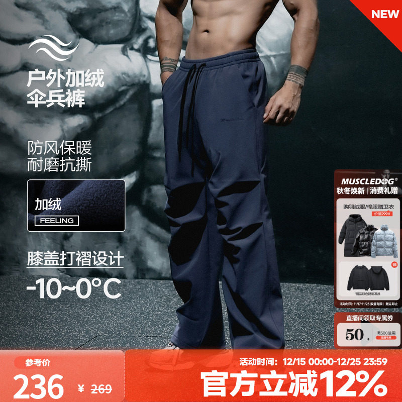 肌肉狗美式简约褶皱工装运动长裤