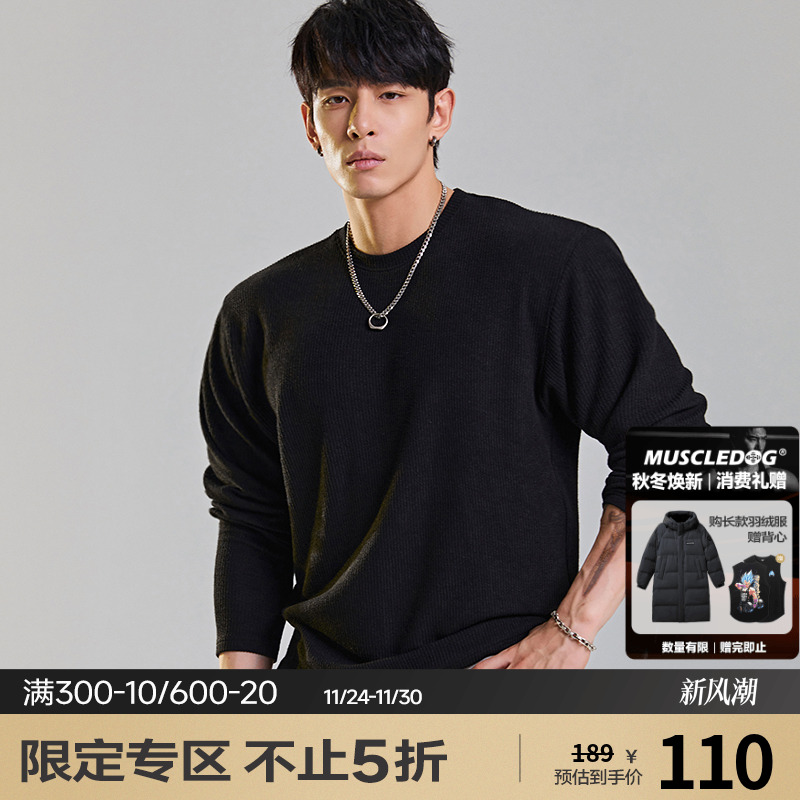 肌肉狗舒适透气潮牌新品长袖T恤
