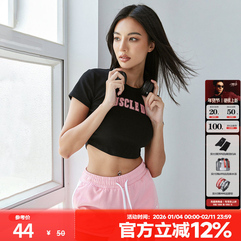 肌肉狗 运动T恤女夏季美式印花短款修身紧身衣瑜伽服训练健身上衣,运动服/休闲服装,运动T恤,淘宝优惠券,粉丝福利购,淘宝优惠卷