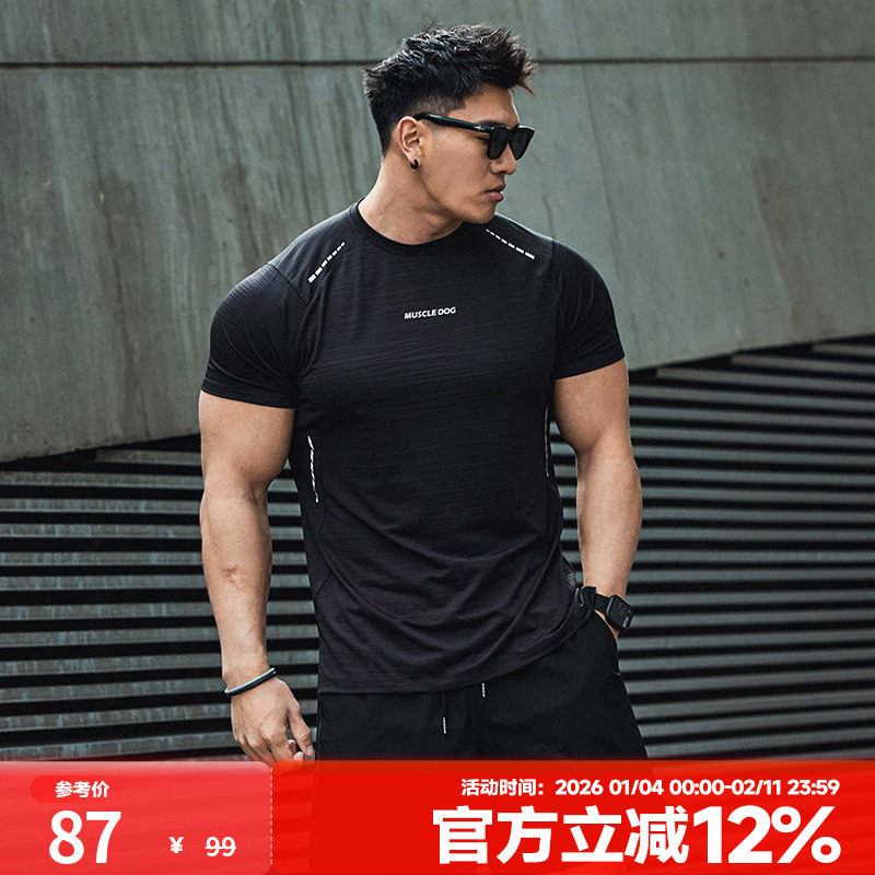 肌肉狗 运动T恤男夏季新款修身透气户外训练短袖健身上衣紧身衣