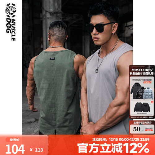 肌肉狗纯色百搭无袖健身运动背心