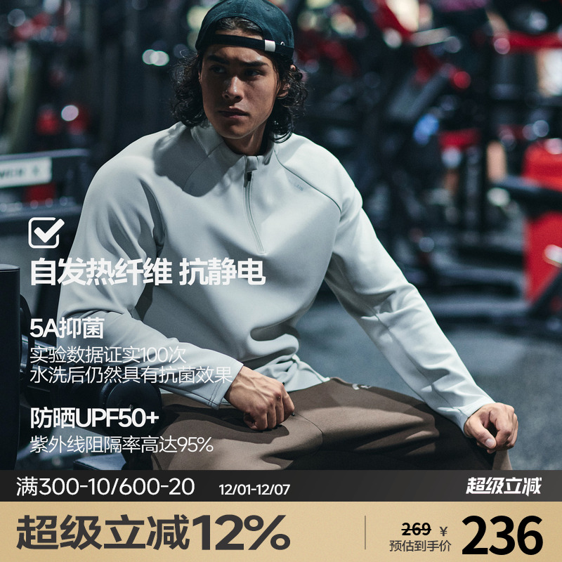 肌肉狗美式简约半拉链训练长袖