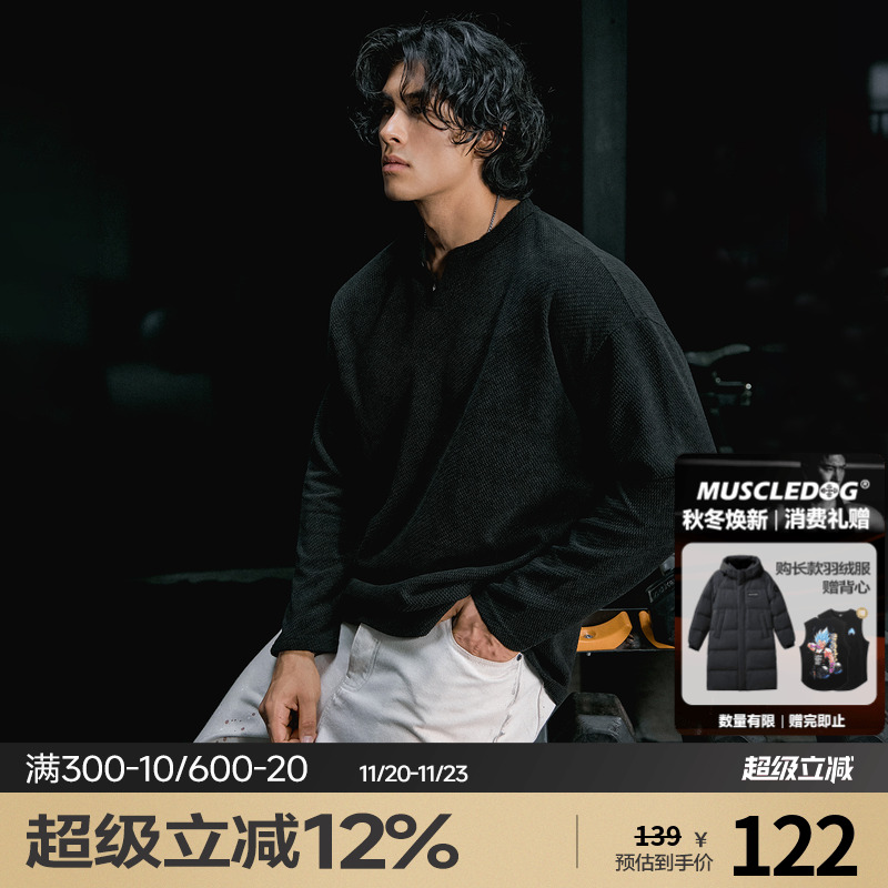 肌肉狗舒适透气潮牌新品运动长袖