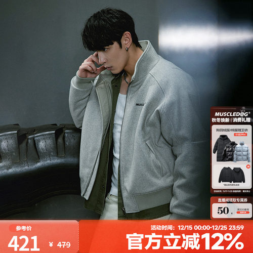 肌肉狗舒适保暖潮牌新品棉服外套