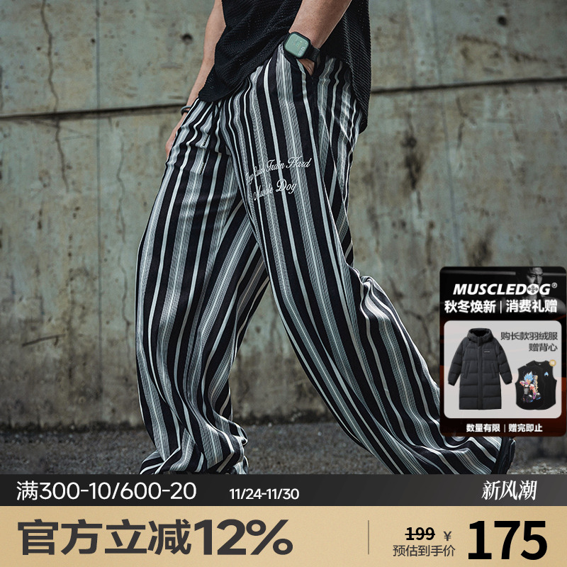 肌肉狗高街条纹运动休闲阔腿裤