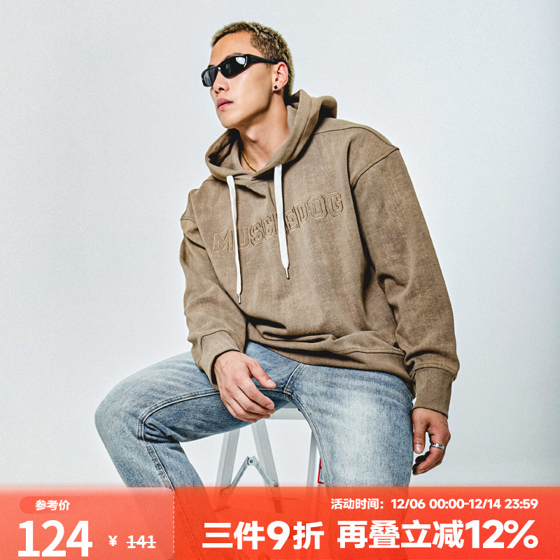 肌肉狗运动休闲舒适保暖连帽卫衣