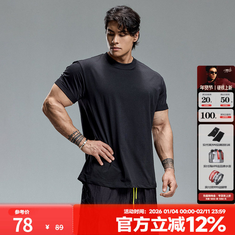 肌肉狗 吸湿速干运动T恤男夏季纯色百搭宽松健身训练上衣健身短袖,运动服/休闲服装,运动T恤,淘宝优惠券,粉丝福利购,淘宝优惠卷