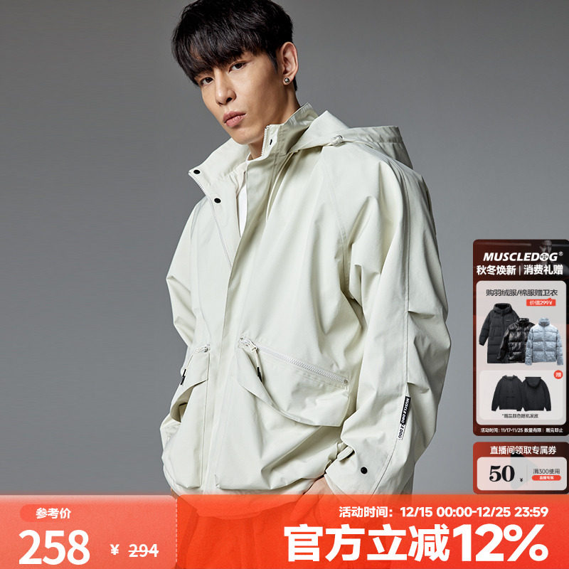 肌肉狗 秋冬新款运动休闲宽松加绒保暖连帽夹克外套男