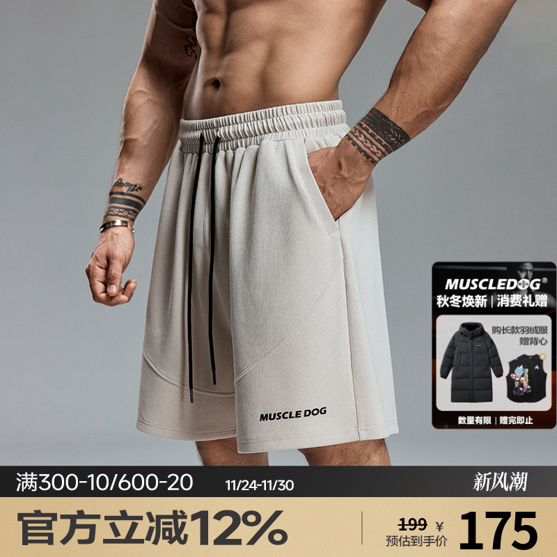 肌肉狗美式字母印花运动短裤男