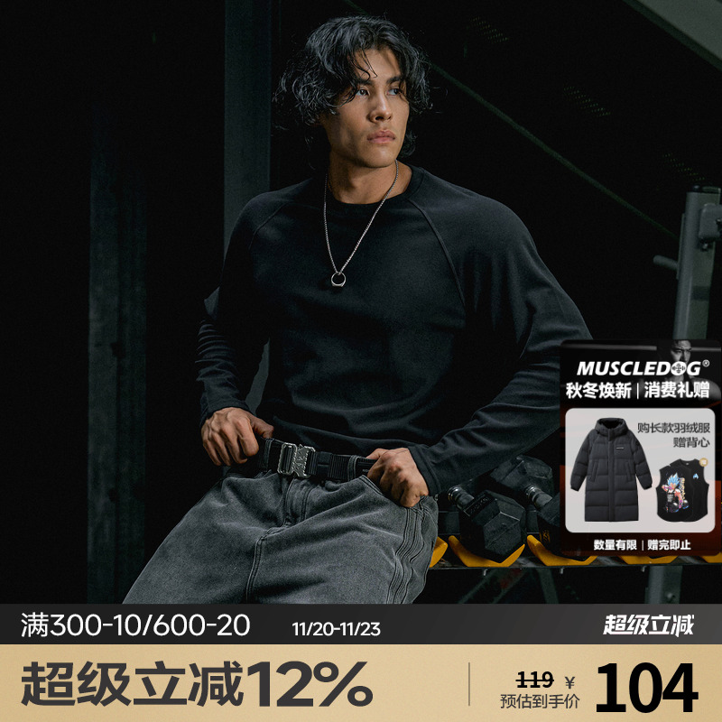 肌肉狗运动健身男长袖T恤