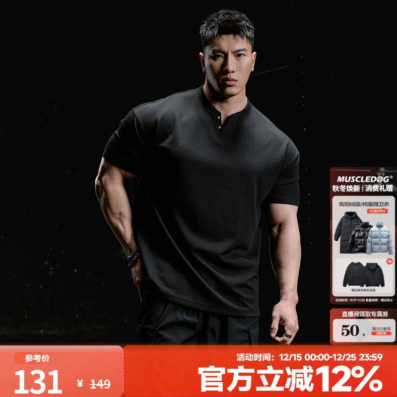 肌肉狗夏季新品撞钉健身短袖男