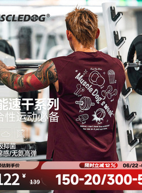 肌肉狗【涂鸦周】速干运动背心男26年新品棉感坎肩HYROX健身上衣
