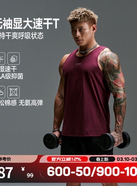肌肉狗 运动背心男26年新品户外抗菌速干衣跑步训练健身无袖t恤