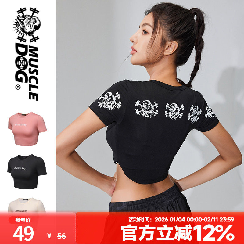 肌肉狗 运动t恤女夏季修身短款微弹瑜伽服训练跑步健身短袖上衣