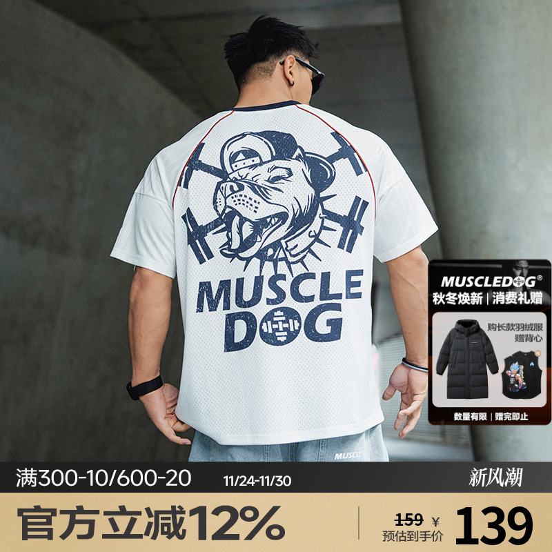 肌肉狗美式撞色运动短袖T恤男