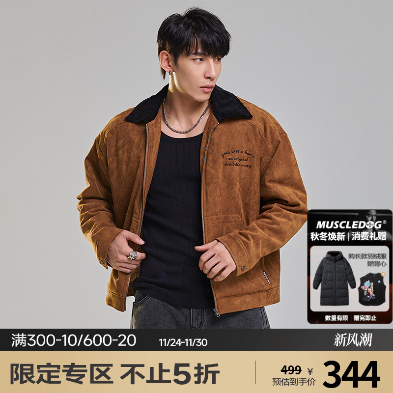 肌肉狗舒适保暖潮牌新品夹克外套