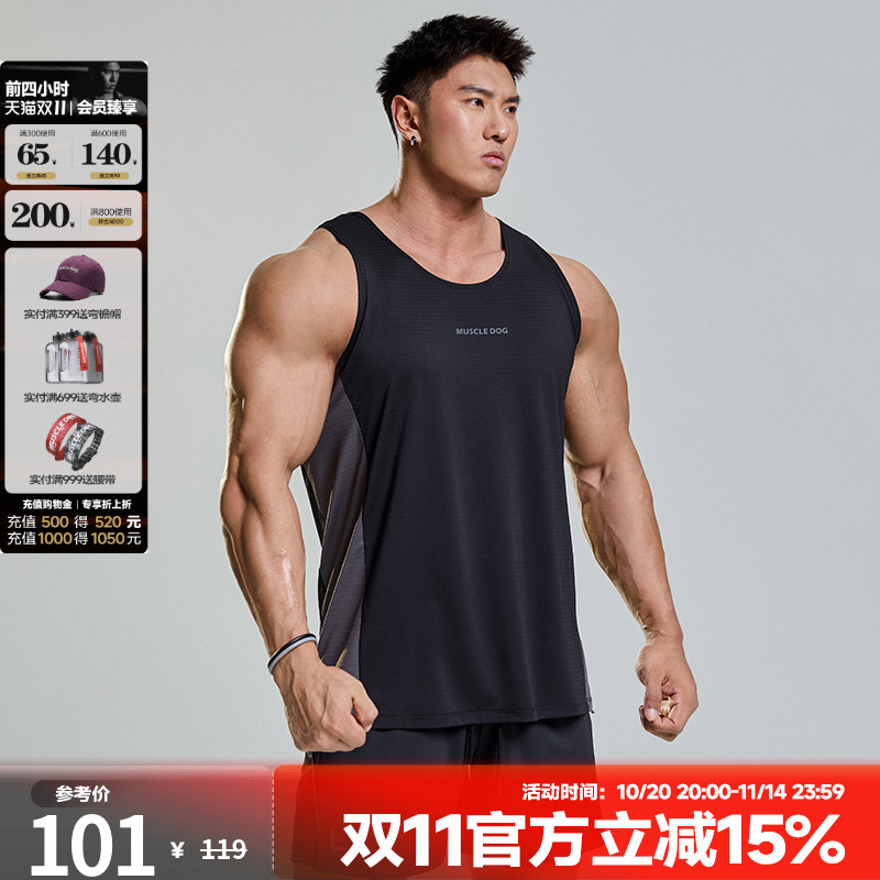 肌肉狗拼色跑步运动背心男
