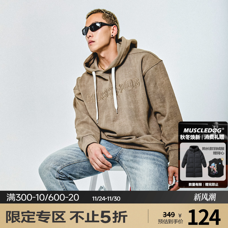 肌肉狗运动休闲舒适保暖连帽卫衣