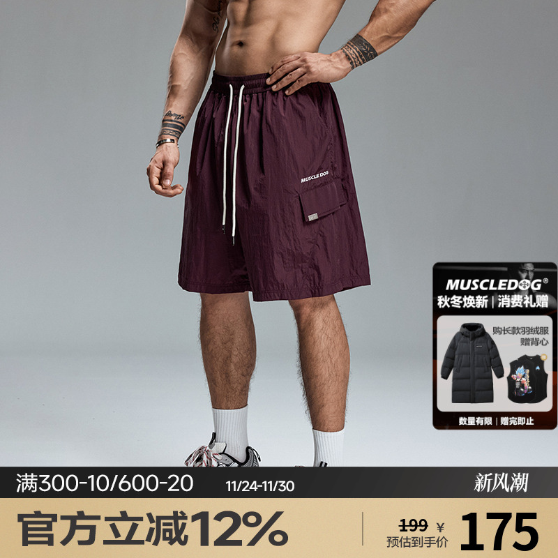 肌肉狗美式撞色绣花运动短裤男