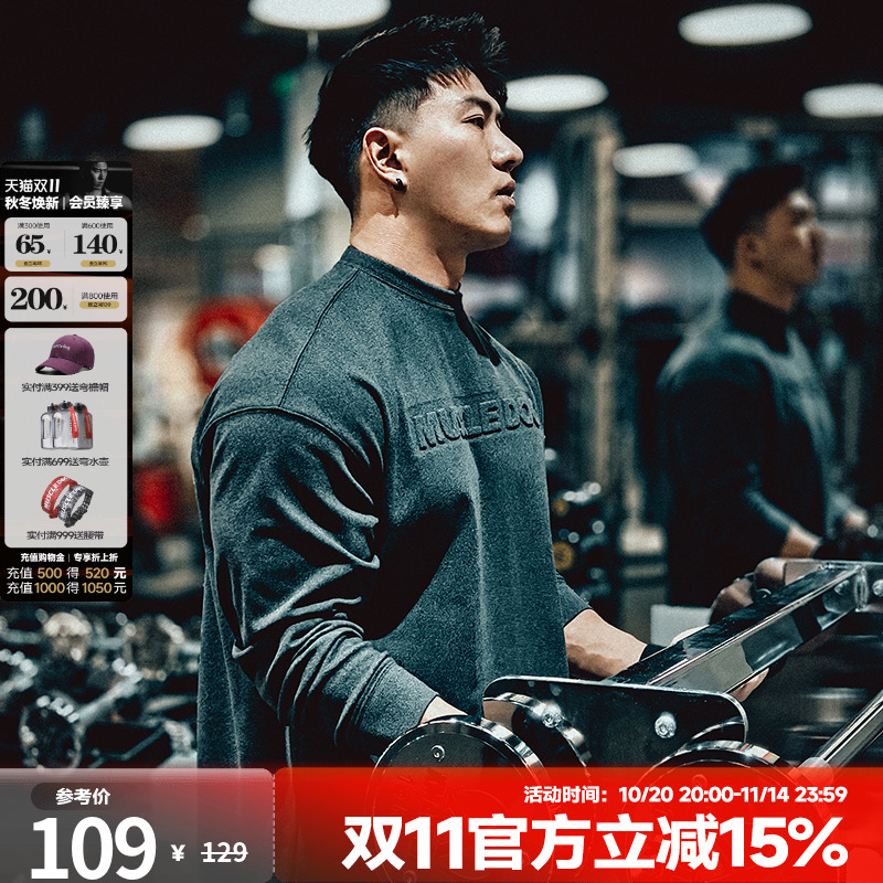 肌肉狗舒适亲肤潮牌新品长袖T恤