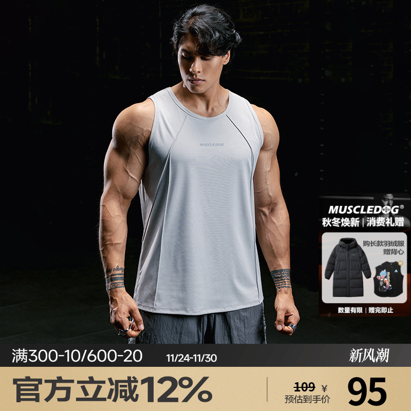 肌肉狗凉感防晒运动背心男