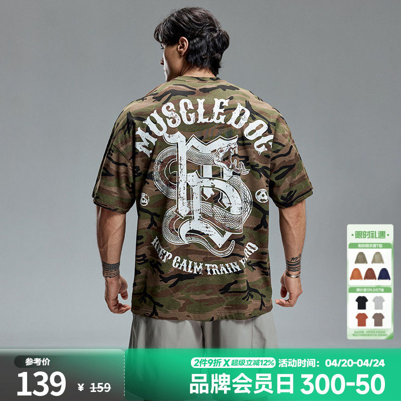 肌肉狗 毒液伪装 时尚军旅风迷彩运动休闲短袖T恤男训练健身半袖