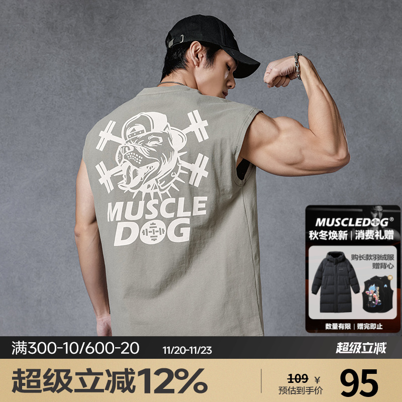 肌肉狗运动健身亲肤舒适运动背心