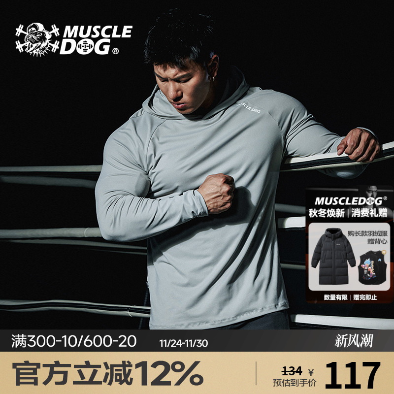 肌肉狗户外休闲舒适长袖连帽T恤