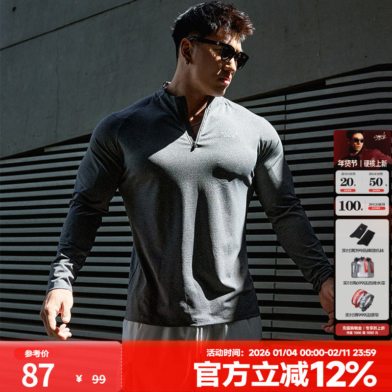肌肉狗 长袖T恤男秋冬新款美式半拉链修身户外跑步训练服健身上衣,运动服/休闲服装,运动T恤,淘宝优惠券,粉丝福利购,淘宝优惠卷