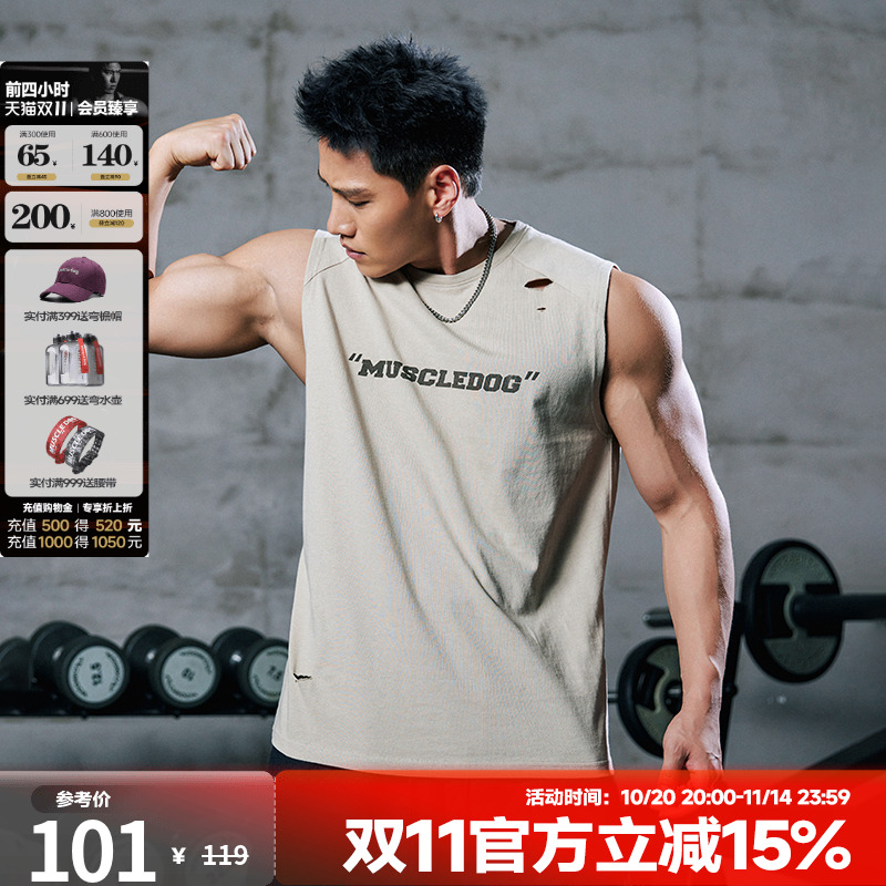 肌肉狗潮牌新品舒适透气运动背心