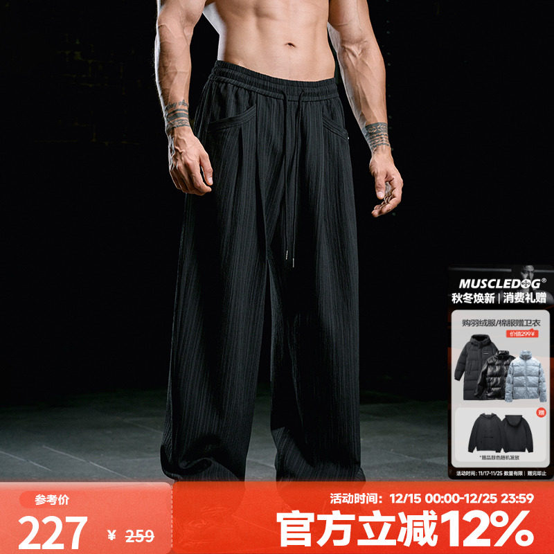 肌肉狗宽松纯色休闲运动直筒裤男