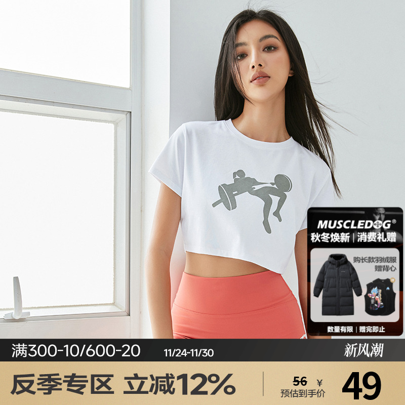 肌肉狗潮牌新品舒适透气运动T恤