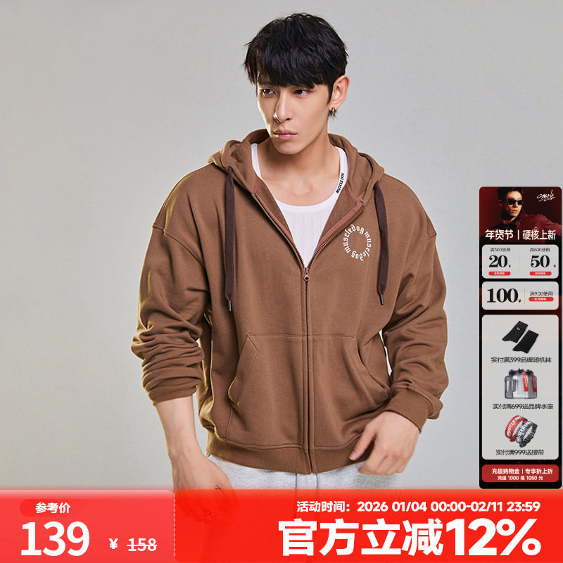 肌肉狗 运动连帽开衫卫衣男秋冬新品时尚宽松套头衫健身训练外套,运动服/休闲服装,运动卫衣/套头衫,淘宝优惠券,粉丝福利购,淘宝优惠卷