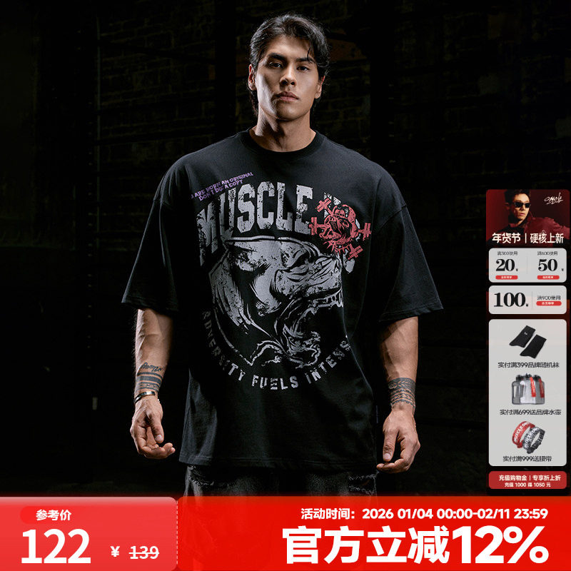 肌肉狗 怒目咆哮 运动T恤男夏季凉感美式健身半袖训练服健身衣服,运动服/休闲服装,运动T恤,淘宝优惠券,粉丝福利购,淘宝优惠卷