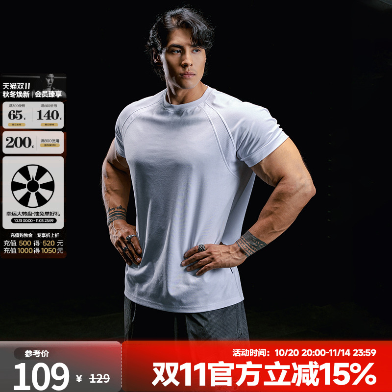 肌肉狗 凉感运动T恤男夏季插肩修身简约休闲短袖衣训练健身上衣