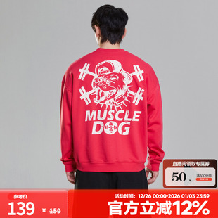 上衣秋冬运动休闲套头衫 肌肉狗 340g毛圈圆领卫衣男宽松健身长袖