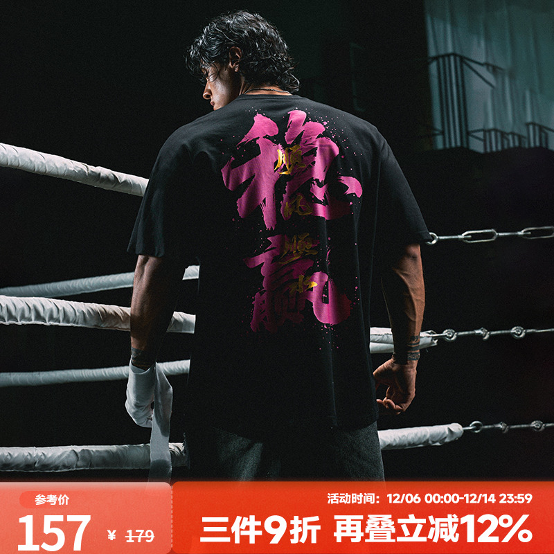 肌肉狗夏季凉感休闲运动短袖T恤