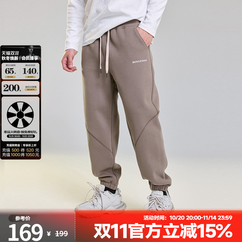 肌肉狗舒适亲肤潮牌新品运动长裤